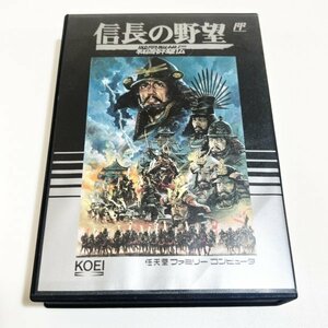 信長の野望 戦国群雄伝【箱・説明書付き・動作確認済】２本まで同梱可　FC　ファミコン