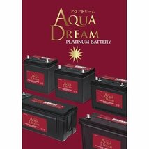 [送料無料(北海道・沖縄除く)]★AQUA DREAM★100D23L★充電制御車対応バッテリー★互換70D23L/75D23L/80D23L/85D23L/90D23L/95D23L/100D23L_画像3