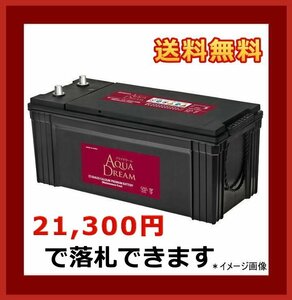 [送料無料(北海道・沖縄除く)]★AQUA DREAM★MF210G51★大型車用バッテリー★互換145G51/155G51/165G51/180G51/195G51/205G51/210G51