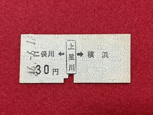 （相模鉄道・本線） 【二俣川←上星川→横浜】 昭和４６年