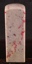 篆刻 印材 昌化石 鶏血石 美材3016 サイズ1.8-1.8-5.7CM_画像3