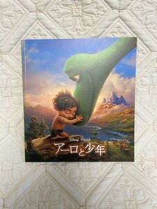 ディズニー　ピクサー　アニメーション　映画　アーロと少年　パンフレット