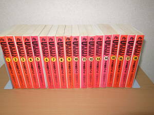 うる星やつら　文庫版　全１８巻完結セット　高橋留美子　小学館文庫　個人所有の古本です。