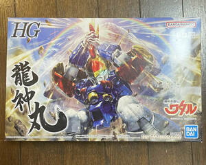 HG series 1/144[wataru] dragon god circle new goods unused 