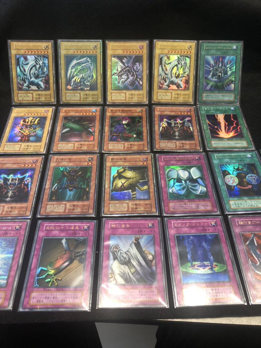 2023年最新】Yahoo!オークション -遊戯王 初期 まとめ売りの中古品
