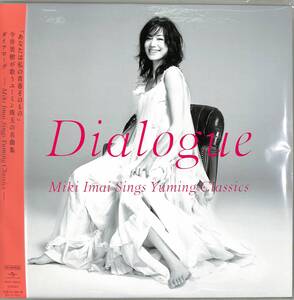 ! with belt new goods! Imai Miki because of, Matsutoya Yumi (... real ). masterpiece cover compilation [Dialogue -Miki Imai Sings Yuming Classics-](2LP)