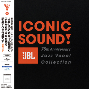 ★完売！JBL創立75周年を祝してリリースされた初の記念アナログ！ICONIC SOUND ! - The JBL 75th Anniversary Jazz Vocal Collection (LP)