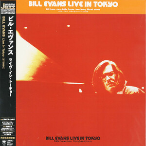 超値下げ♪限定新品Live In Tokyo (180g重量盤) Bill Evans 国内限定盤 '73年トリオ編成での初来日公演の模様を収めた名ライブ録音作!!