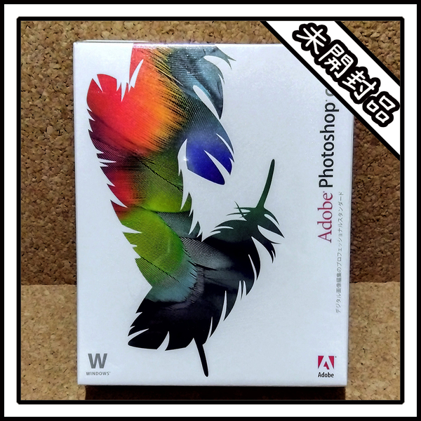 【新品】Adobe Photoshop CS Windows版【未開封】