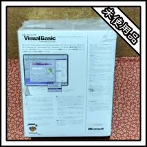 【未使用品】Microsoft Visual Basic 4.0 Professional Edition_画像2