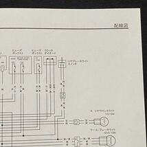 送料無料★PGM-FI エイプ/Ape/50/XZ50-8/サービスマニュアル/AC16-160,AC16E-140/ホンダ 純正 正規品 整備書 60GEY50/配線図/FI 故障診断_画像9