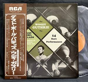 LP【Dust Bowl Ballads ダスト・ボール・バラッズ】Woody Guthrie（ウディ・ガスリー）