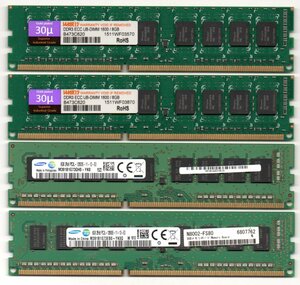 ECC付 ☆ DDR3 デスクトップ用メモリ　2Rx8　PC3L-12800E　8GB×4枚セット　計 32GB ☆ 両面18枚チップ ☆