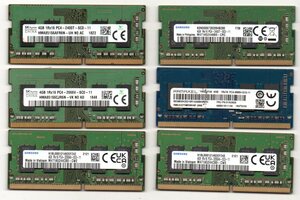 DDR4 ☆ メーカーバラ　ノート用メモリ　4GB×6枚セット ☆ PC4-2400T：2枚・PC4-2666V：2枚・PC4-3200AA：2枚 ☆ 片面チップ ☆