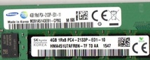 ECC付 ☆ DDR4 デスクトップ用メモリ　1Rx8　PC4-2133P-ED1-11　4GB×4枚セット　計 16GB ☆ 片面チップ ☆_画像3