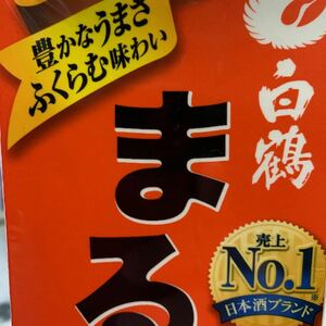 新品　白鶴　まる　2リットル　6本セット