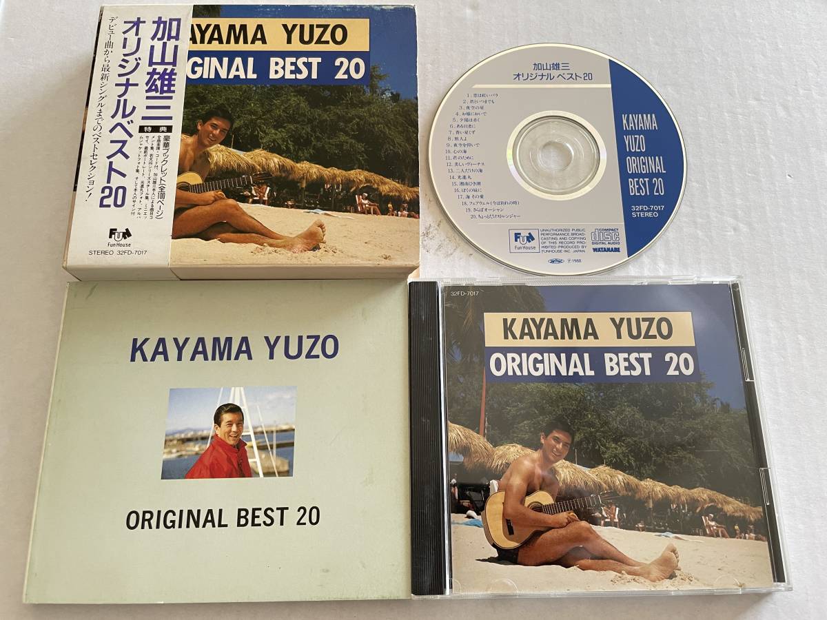 2023年最新】Yahoo!オークション -加山雄三 オリジナルの中古品・新品