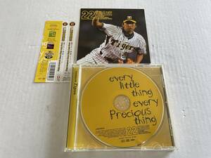 阪神タイガース 藤川球児 テーマソング　CD　every little thing every precious thing　Hチ-11.　中古