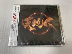 NHK大河ドラマ「天地人」オリジナル・サウンドトラック　CD　サウンドトラック　H60-11.　中古