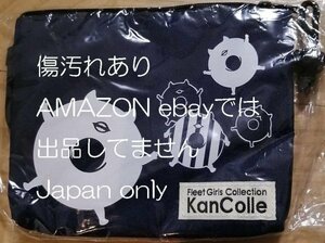 ◆艦これ ローソン 浮き輪 マルチポーチ◆