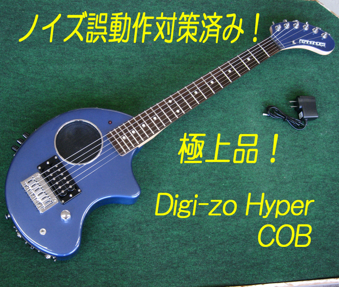 2023年最新】Yahoo!オークション -digi-zo(エレキギター)の中古品