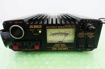 DM-330MV【ALINCO】直流安定化電源Max32A動作・現状渡し品_画像3