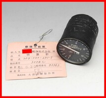 ●燃料計 Fuel Quantity Gage 富士ベル式 204B-2 JA91xxから取り卸し タグ付きジャンク品_画像1