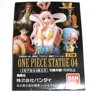 ワンピース スタチュー ONEPIECE STATUE 04 ノーマル5種 しらほし チョッパー ルフィ バンダイ