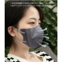3D立体マスク 小さめサイズ 20枚入り 3層構造 不織布マスク 女性 子供 カラー 使い捨て(ダークピンク)mask230109_画像5