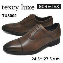 箱付き新品★アシックス/texcy luxe/テクシーリュクス【26.0 EEE/茶】GORE-TEX/ゴアテックス/本革ストレートチップ/dress shoes◆TU8002br_画像1