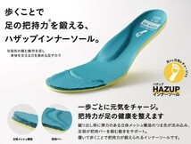 箱付き新品★アシックス/asics★紐なし!産学共同開発/HAZUPインナーソール/ウォーキングシューズ【幅広27.0/ネイビー】ラクウォーク◆91-72_画像3