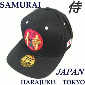 新品★侍/SAMURAI キャップ/野球帽★JAPAN/ HARAJUKU.TOKYO /日の丸【BLACK/アジャスター付】NINJA / BUSHI/ 日本/ジャパン/土産/和柄帽子