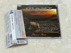 ジャイアント プロミス・ランド Giant Promise Land Dann Huff ダン・ハフ メロハー KICP1477