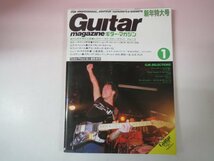 65973■Guitar magazin　ギターマガジン　1983　1月号_画像1