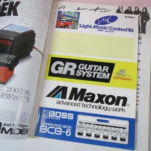 65971■Guitar magazin ギターマガジン 1982 8月号の画像4