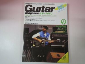 65967■Guitar magazin　ギターマガジン　1983　9月号