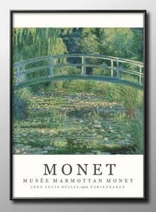 Art hand Auction 2-4715 ■ Livraison gratuite!! Affiche d'art peinture A3 taille Claude Monet illustration design papier mat scandinave, résidence, intérieur, autres