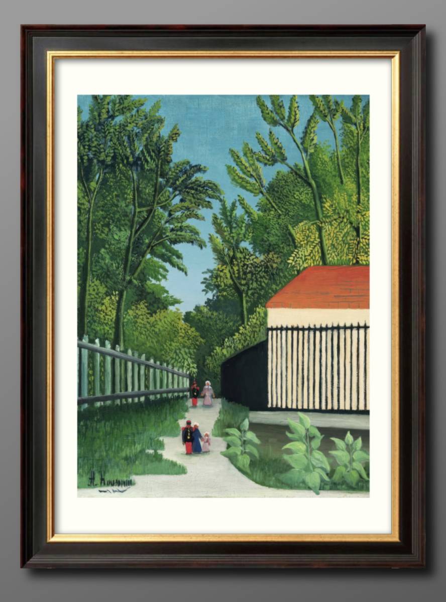 14153 ■包邮！！艺术海报绘画 A3 尺寸亨利·卢梭蒙苏里公园视图插图斯堪的纳维亚哑光纸, 住宅, 内部的, 其他的