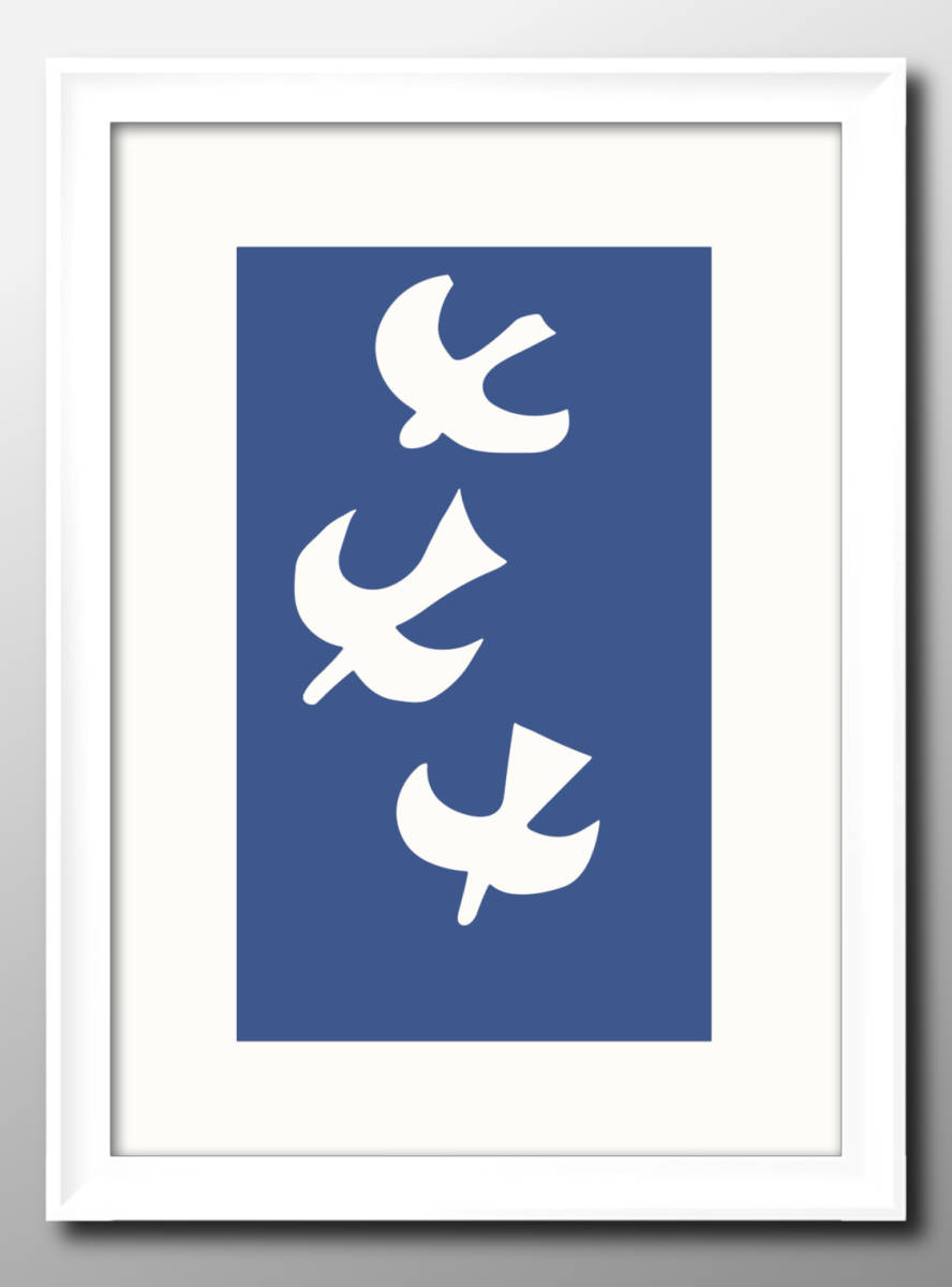 14181 ■ Livraison gratuite!! Affiche d'art peinture A3 taille Georges Braque oiseaux illustration papier mat scandinave, résidence, intérieur, autres