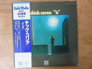 チック・コリア / Chick Corea / イズ / IS / LP / レコード