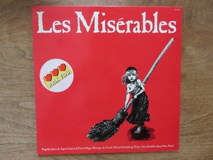  レ・ミゼラブル / Les Misrables / フランス盤 / LP / レコード