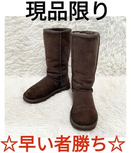 UGG アグ ムートンブーツ クラシック トール ブラウン 22cm　現品限り