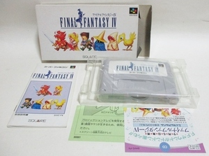 ★ SFC ★ ファイナルファンタジーⅣ 美品 ソフト 箱説付き スーパーファミコン ファイナルファンタジー4