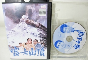 ★ DVD ★ 富士山頂 レンタルアップ版 石原裕次郎 渡哲也