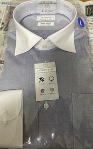 アオキ　レミュー　レギュラーフィットワイドカラーノンアイロンコットン　ワイシャツ　L40-84新品未使用綿100%AOKIブルー系