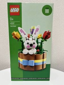 レゴ LEGO 40587 イースターバスケット