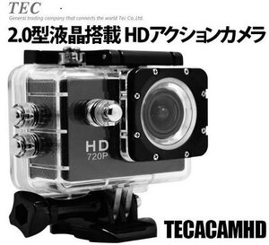 TECACAMHD アクションカメラ TECACAMHD