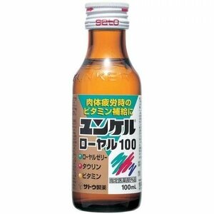 yunkeru royal 100 (100ml)×50шт.