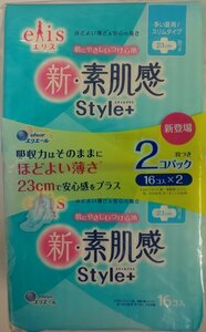 【24個セット】 エリス 新・素肌感Style+ 多い昼用 羽つき 23cm (16枚入×2個) 生理用品