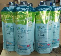 花王 メリット シャンプー又はコンディショナー つめかえ用 340ml ×24個_画像1